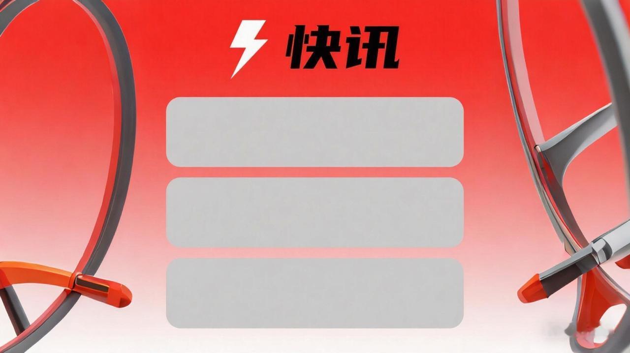 凌晨3点“守护国宝”视频刷屏！14亿人速看？评论区却吵翻真实性
 
10月9日凌
