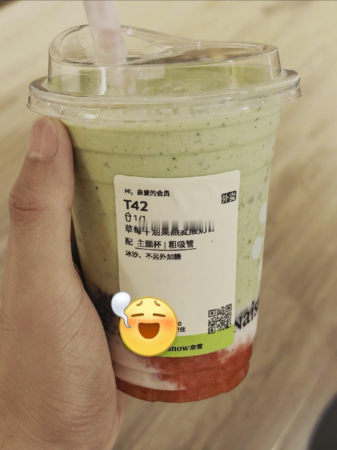 冒个泡新袜子🧦[春游家族][春游家族][春游家族] ​​​