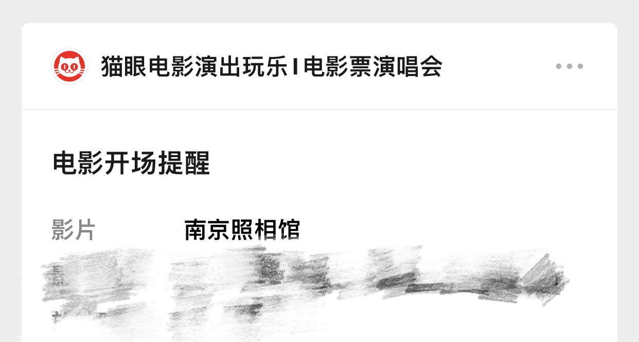 真实的历史只会比电影更加残酷可怕！！！[泪][泪] ​​​