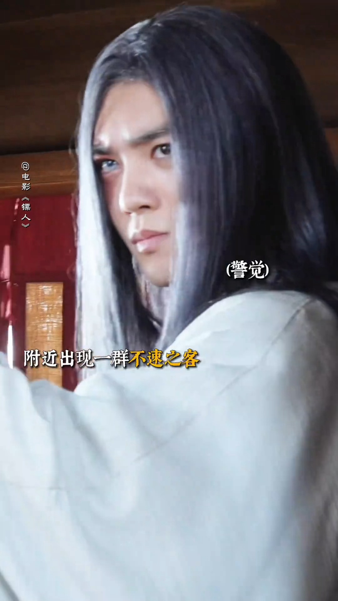 拼车拼到竖大人 于适镖人新预告！人狠话不多，美竖大人