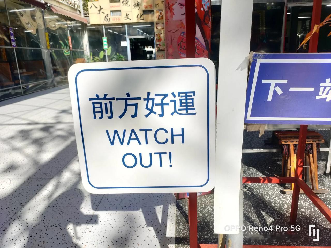 今年五一，国庆，劳动节这个小长假。我们山东淄博的八大局啊。有人满为患啦，人真的是
