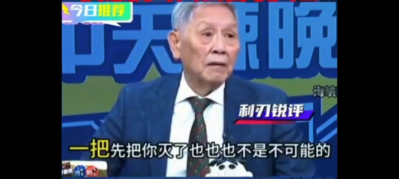 帅化民扛起了蔡正元大旗，嘲讽赖清德不留余地。
赖醋桶，
再刺激大陆顺手就把你灭了