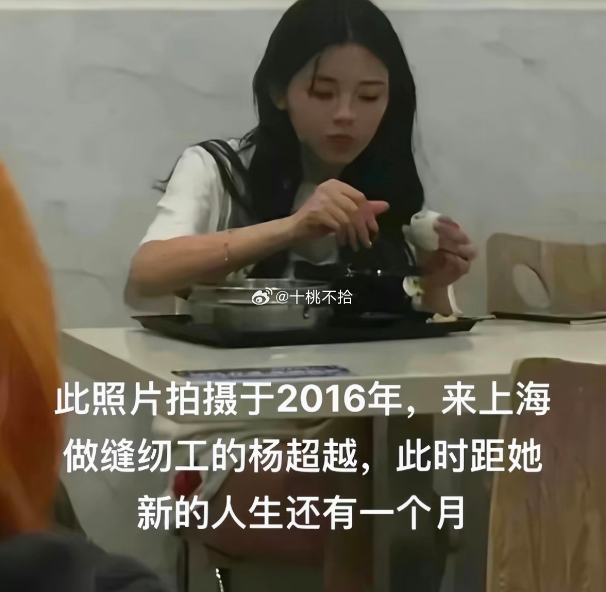 从此，命运的齿轮开始转动 ​​​