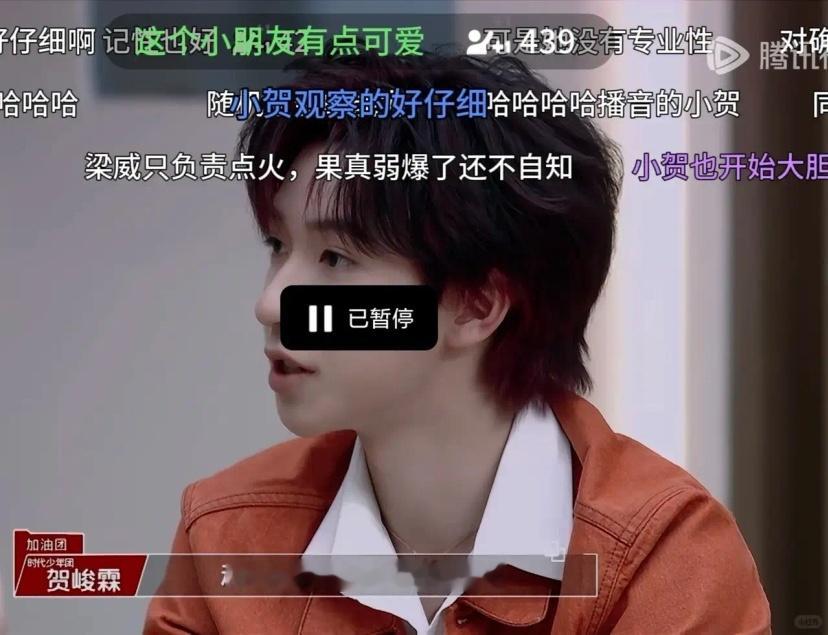 张雅琪在中餐厅翻车，有人翻出贺峻霖早年在《令人心动的offer》里对她的那段点评