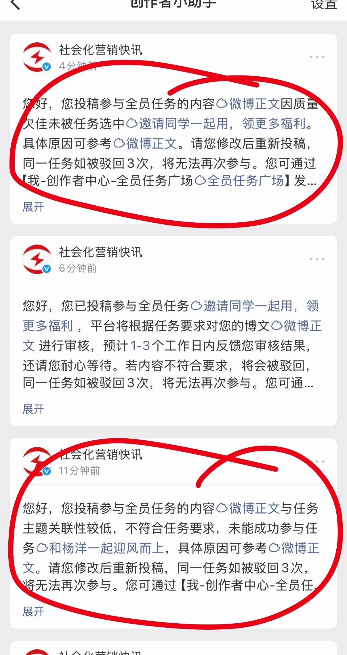 全员任务？？？？到底什么质量问题？？？？ ​​​
