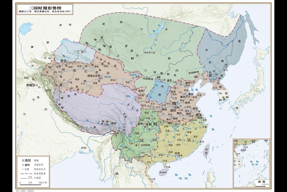 三国时期君主纪年表。曹魏东吴