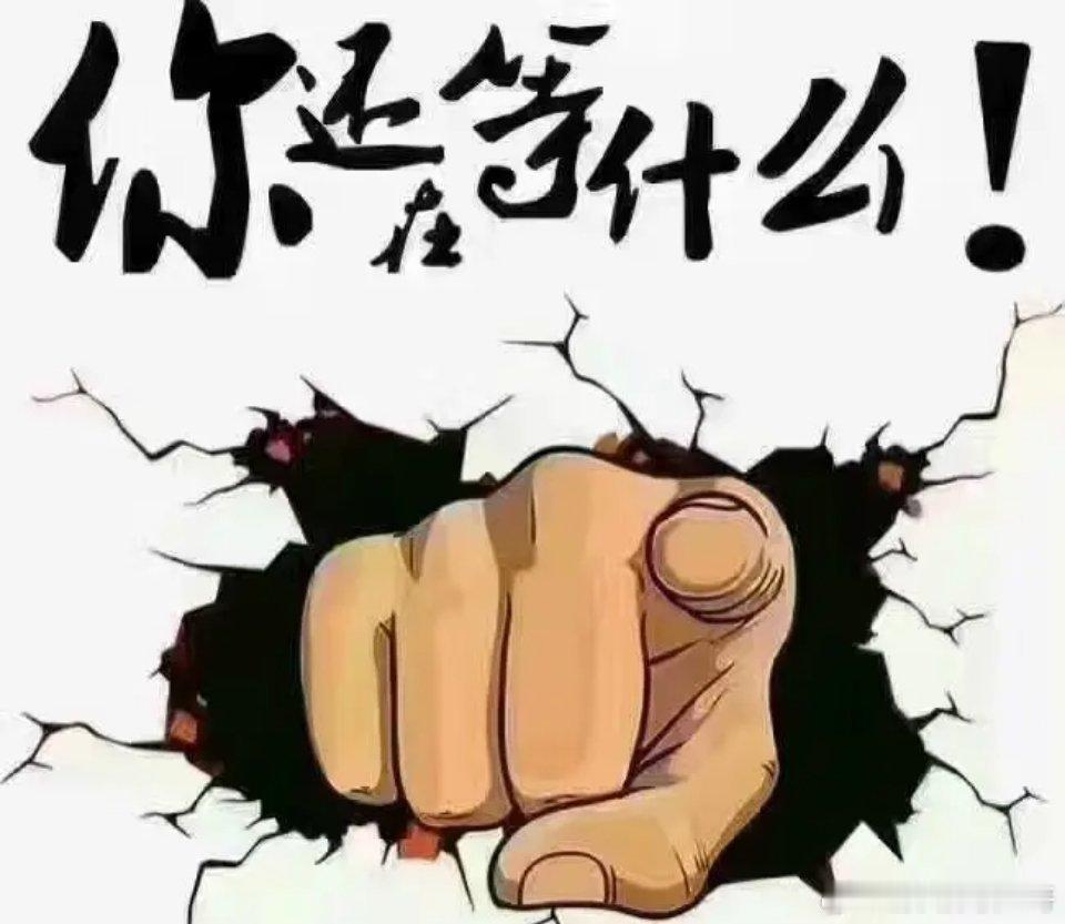 6月18日早盘重要财经资讯汇总1、美股低开低走，三大指数集体收跌。纳指跌0.91