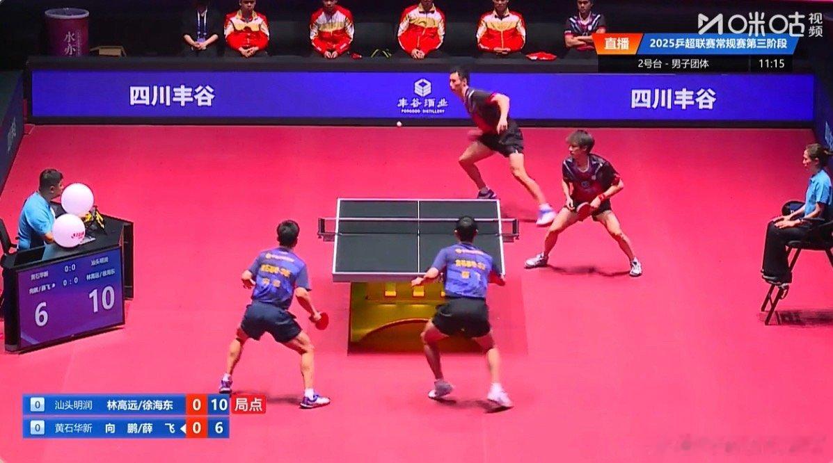 海远1-0飞鹏 ​​​