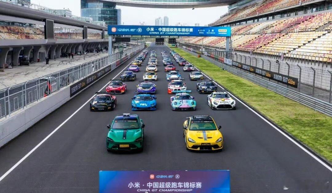 今天CHINAGT赛道巡游，跟我想的完全不一样。赛道上的主角不是职业车手，而是每