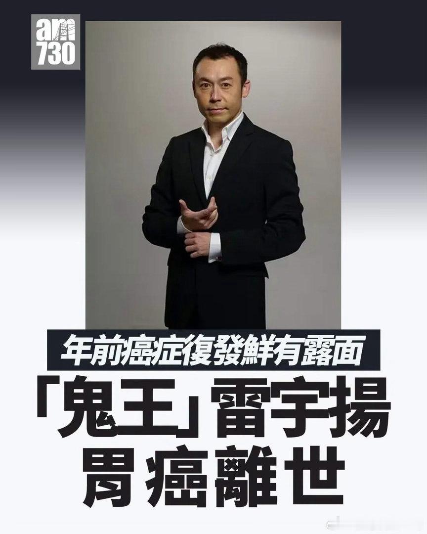 一路走好！🙏🏻 ​​​