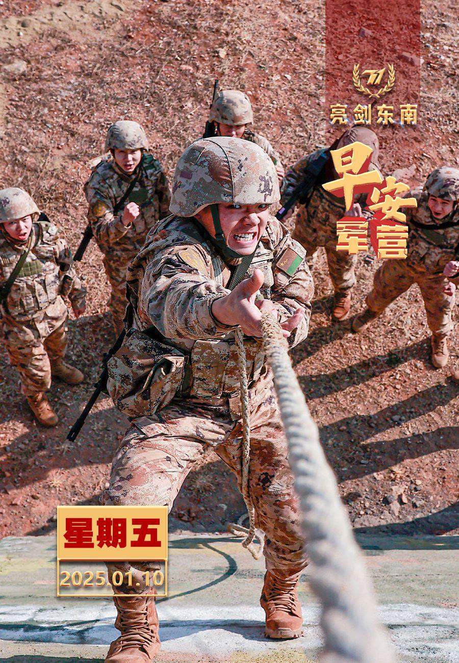 擂动强军催征鼓奋斗是青春的底色，拼搏是梦想的阶梯。早安军营（图片：王伟博，制图：