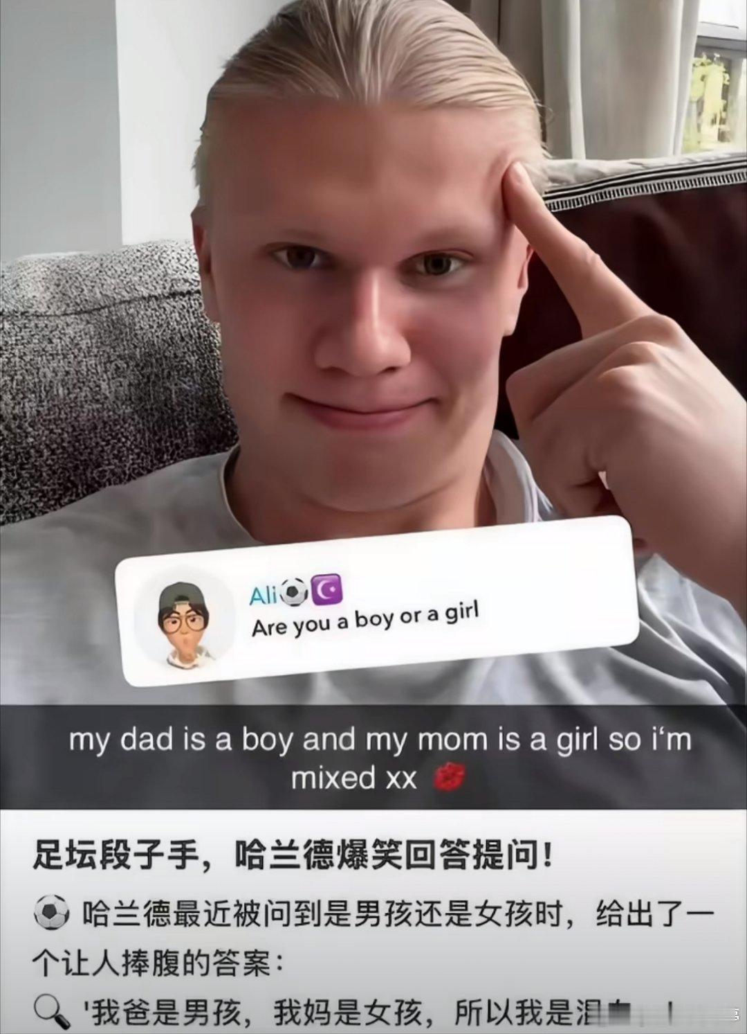 冷知识：所有人类都是男女混血儿哈兰德说我是男女混血