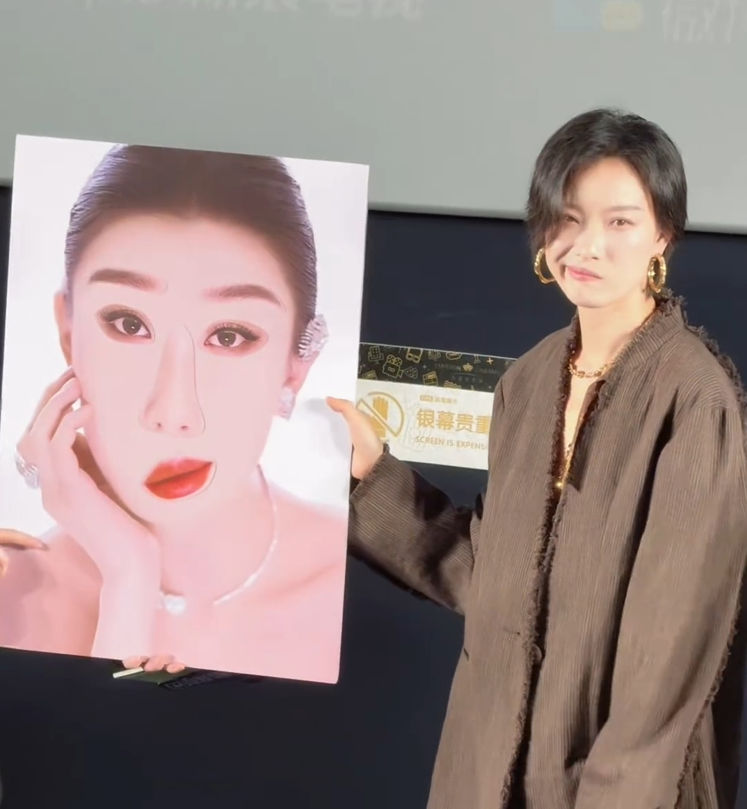 倪妮  熊孩子的拼贴画 一左一右撇个嘴倪妮给自己做的拼贴自画像隐身的名字