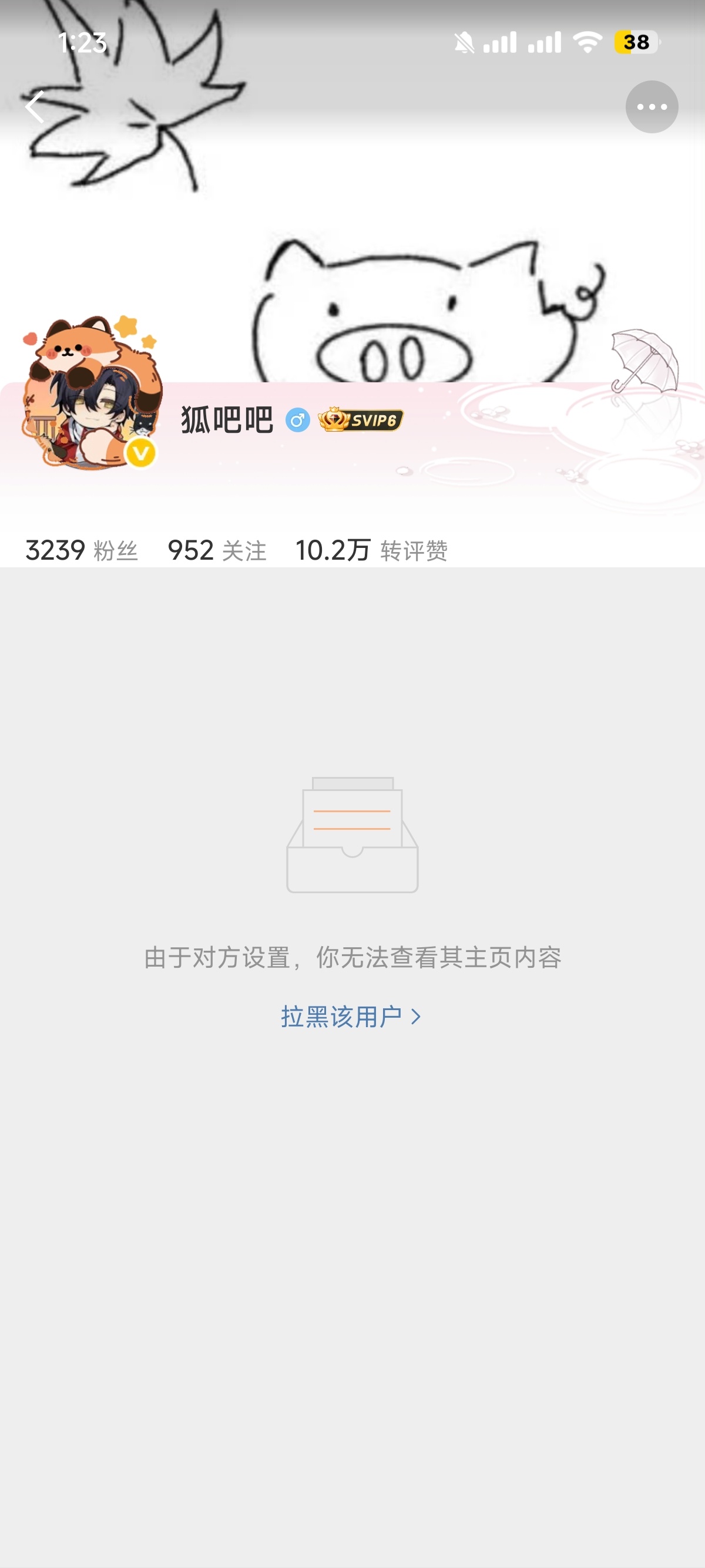 好久不见的毕业证书31.0 