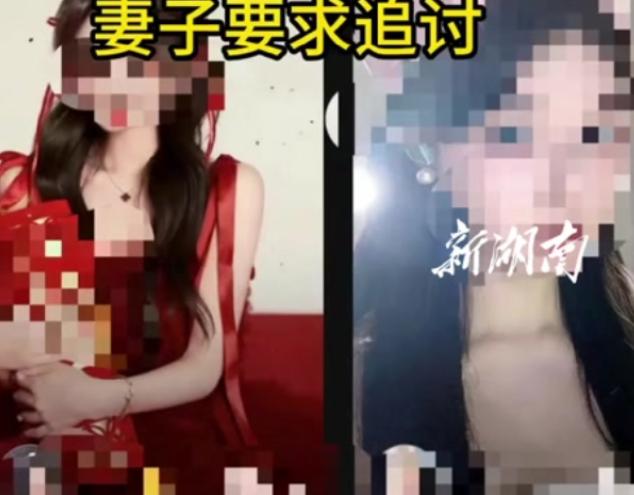 刚结婚就见色起意。湖南邵阳，一男子刚跟妻子结婚，新婚燕尔期间男子就迷上了女网友，