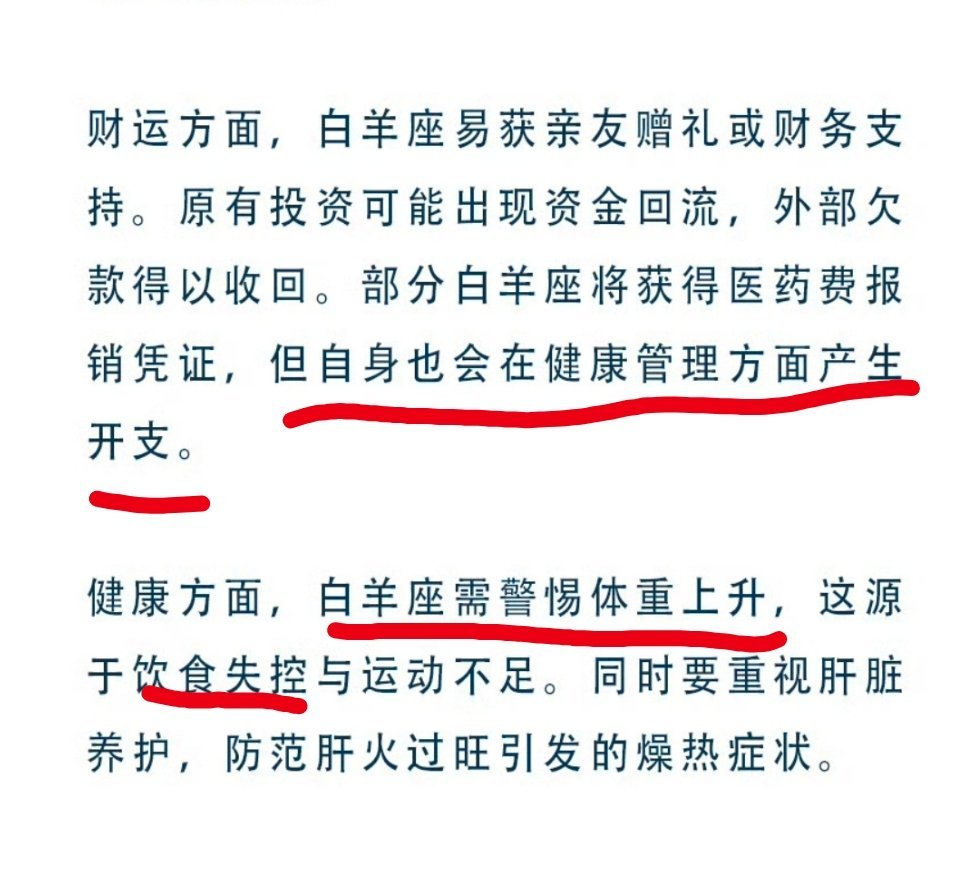 ？？我觉得你未免过于准了
