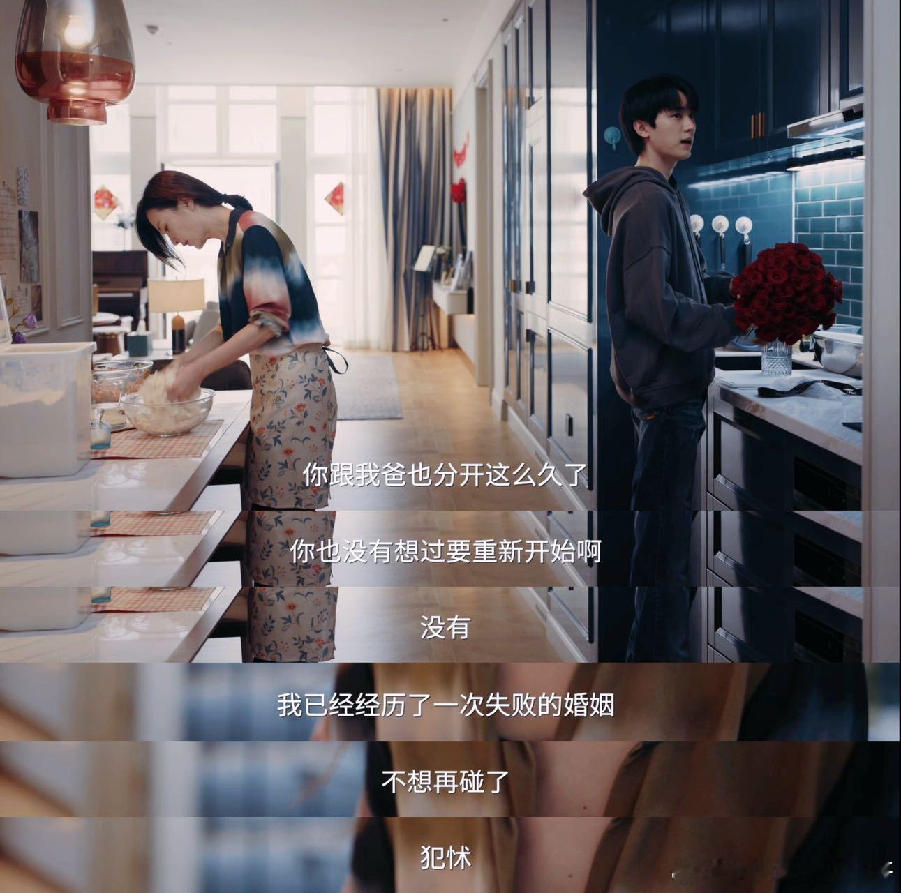 周翊然新剧撮合妈妈再婚明盛能够放下自己内心的芥蒂，去欣然接受这个妈妈二婚的事实，