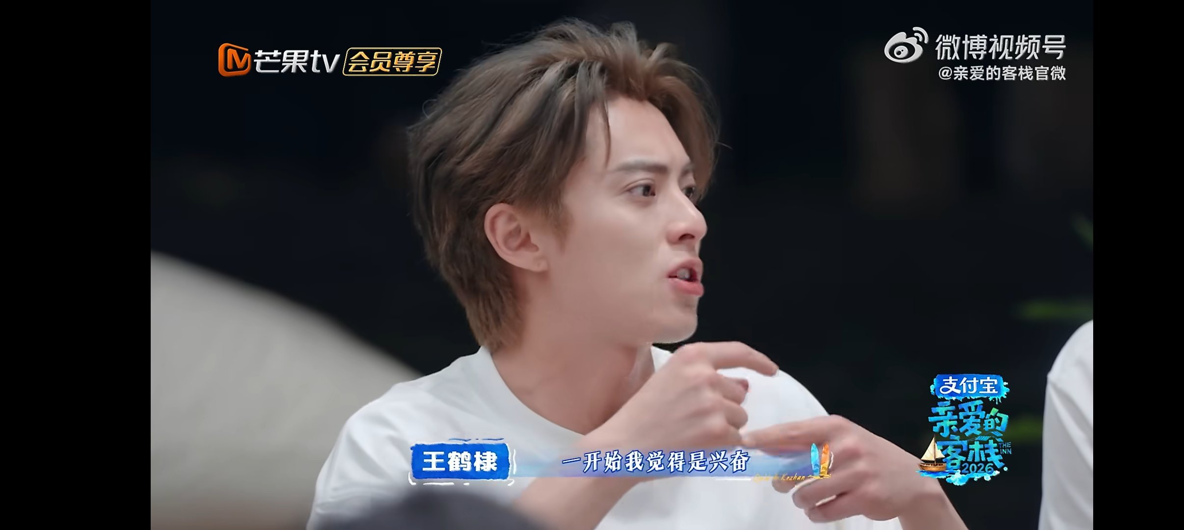 王鹤棣自曝拍重场戏会发抖王鹤棣一演重场戏就发抖 王鹤棣说拍重场戏、演唱会上台前会