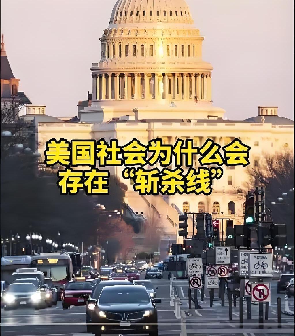 美国的遮羞布被彻底撕烂了！

“60%的民众在温饱线上挣扎，埃隆·马斯克一个人的