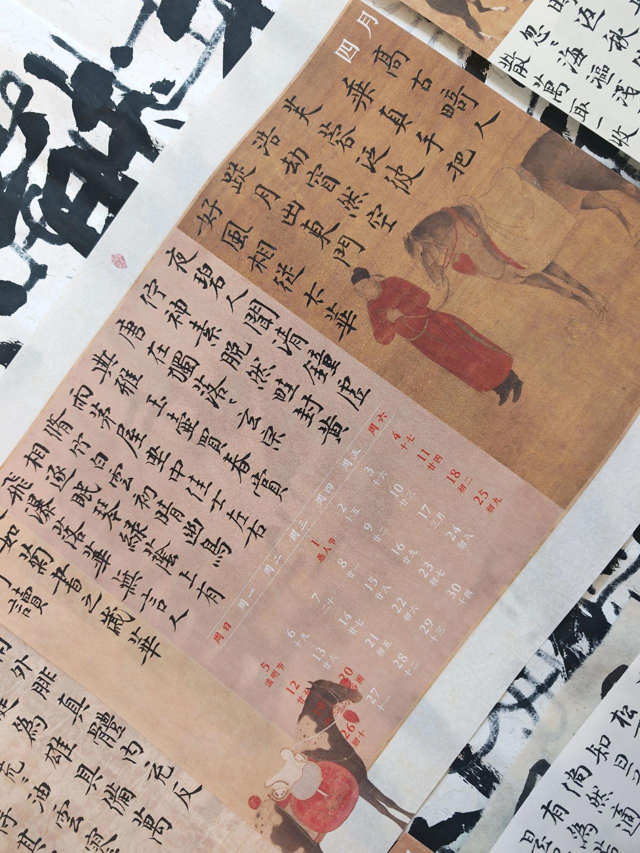 写字是一种生活 书法创作 书法作品欣赏 小楷 岚沁斋