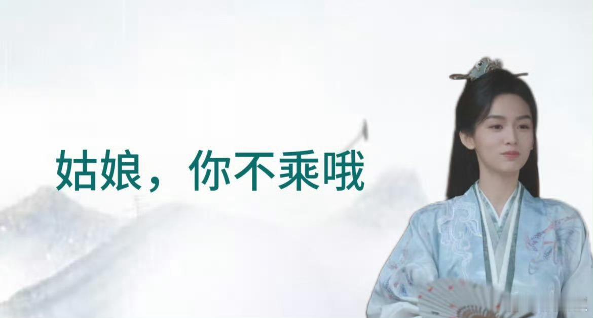 周也你不乘哦 周也这个古风造型直接封神！从仪态到气质完全就是古代贵公子本尊，走路