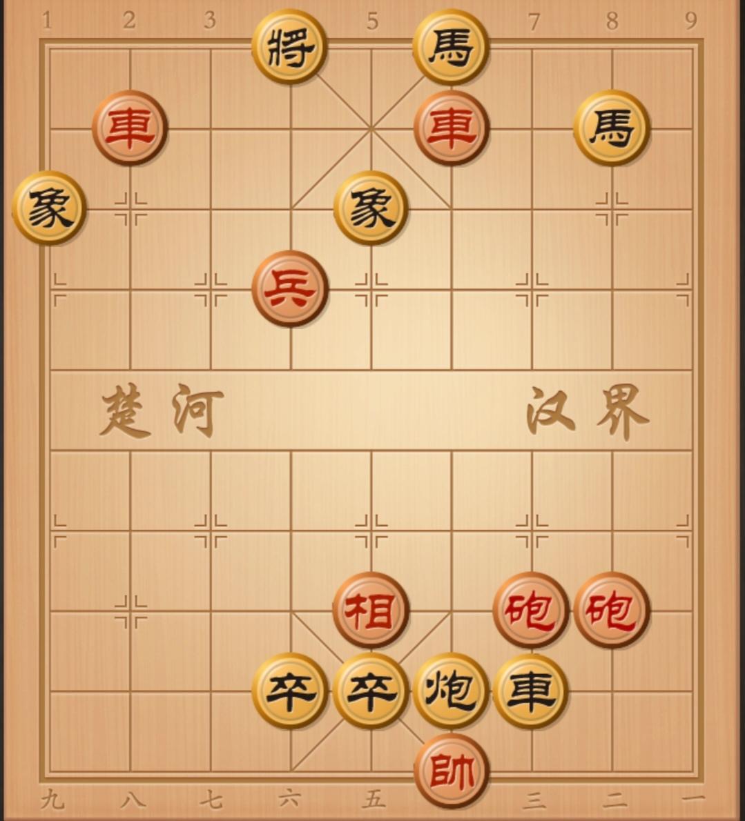 象棋残局 中国象棋 象棋破局 象棋杀招 象棋