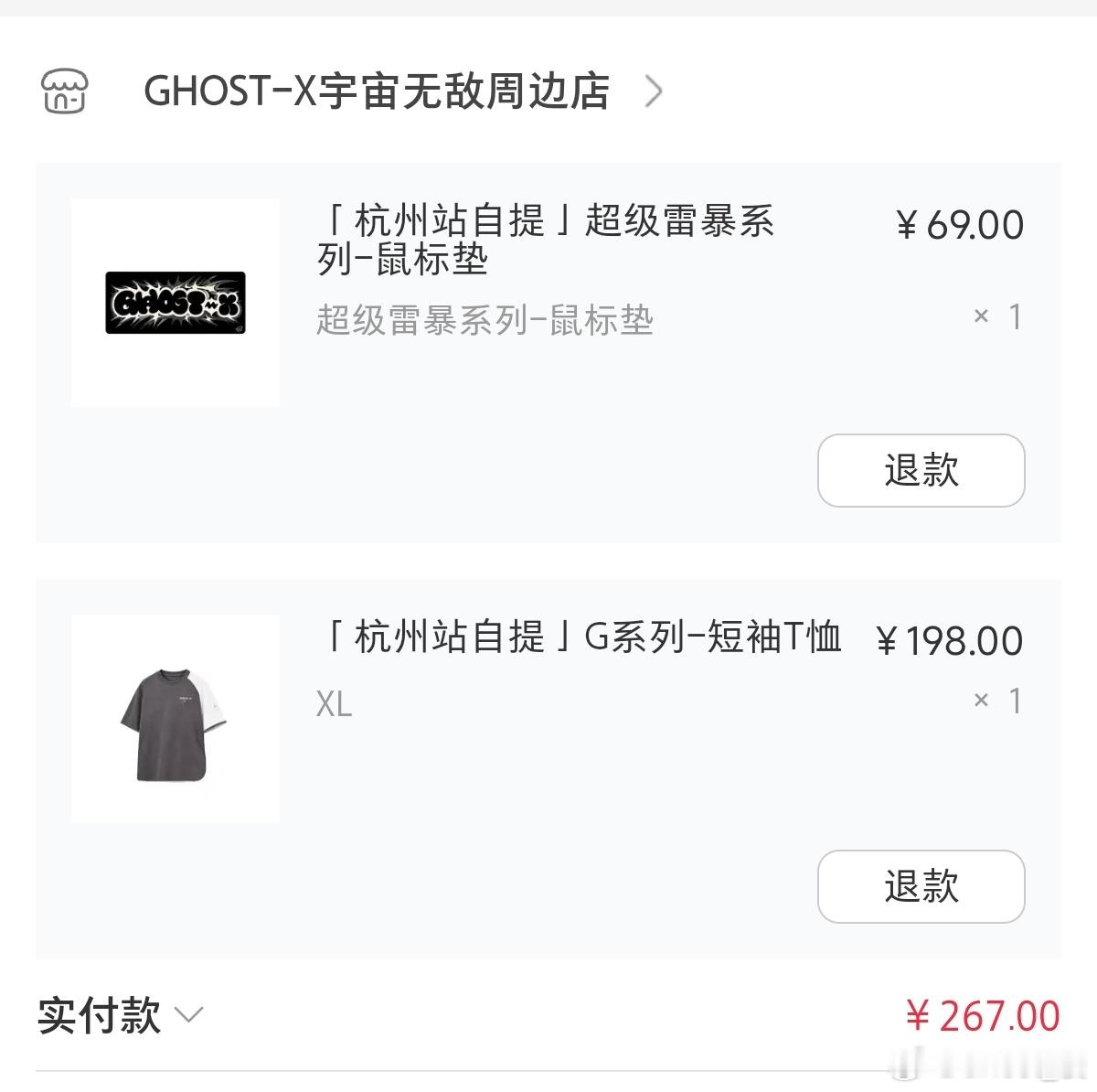 黄霄云正能量歌手黄霄云 拿下拿下 