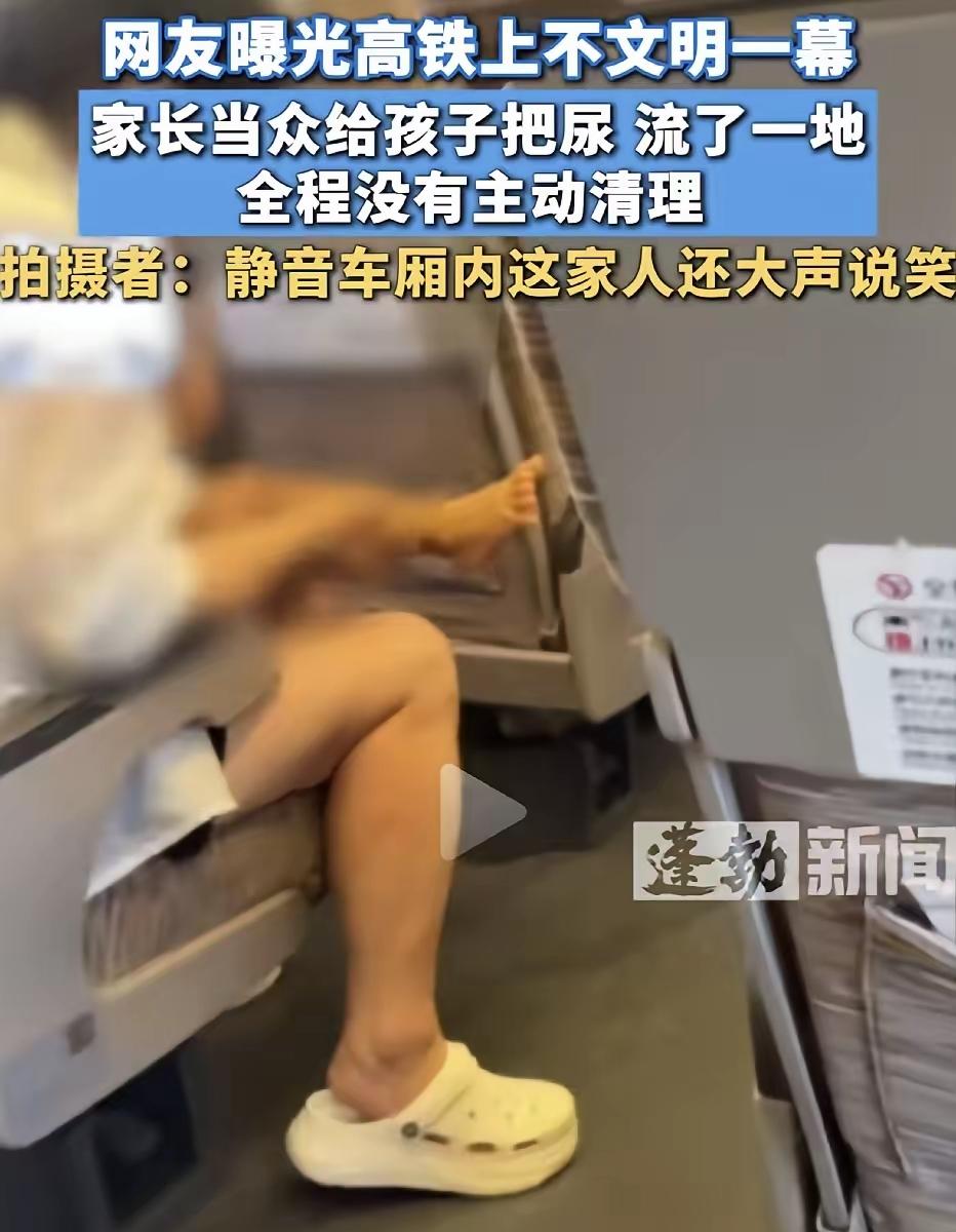 公共空间的底线，不能只靠个人自觉，对于不遵守规则的人，该罚就得罚！
 
近日有网