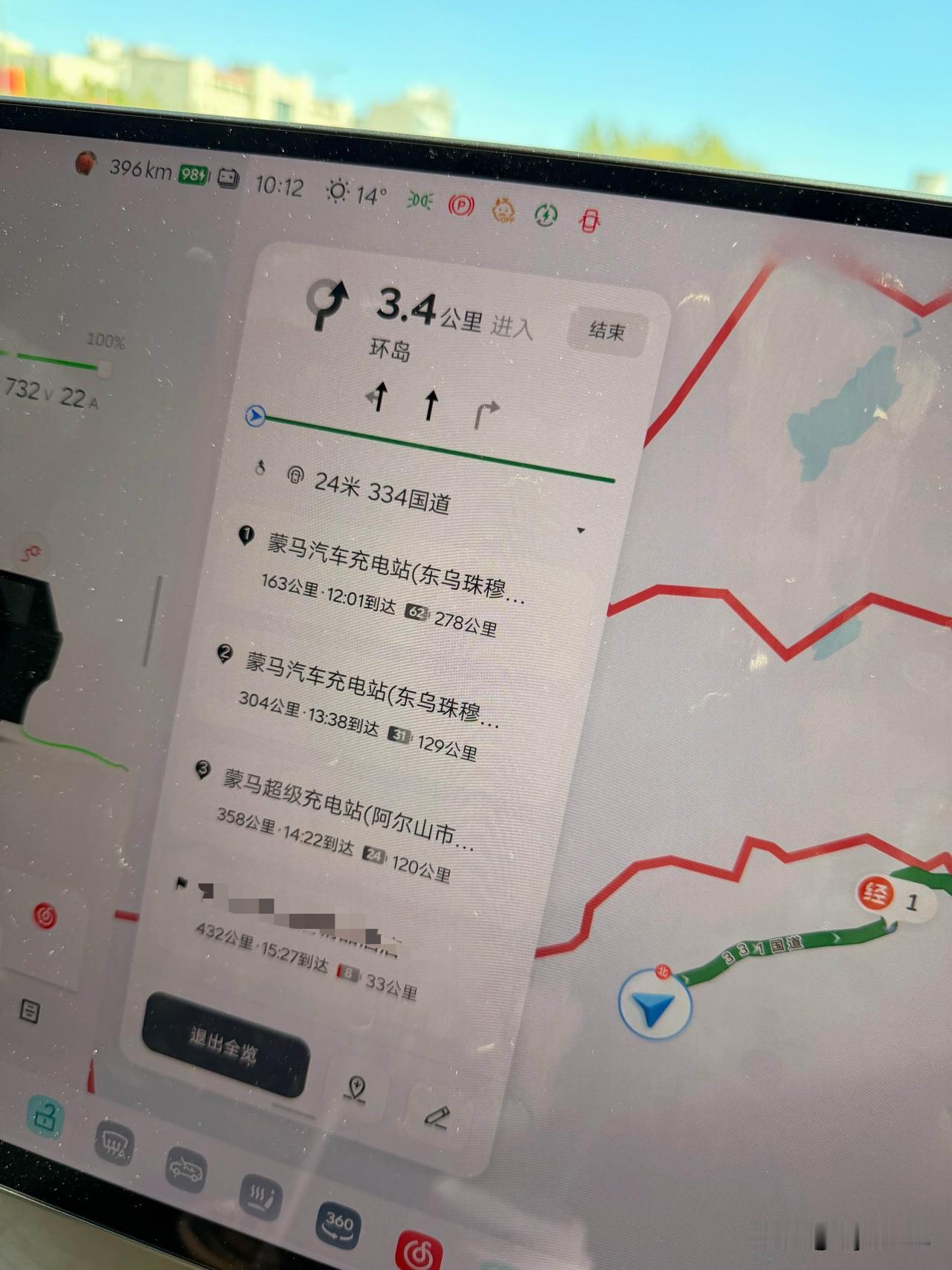 乐道自带的车机导航地图，添加途径点之后不仅有常规的距离和到达时间，还会有到达每个