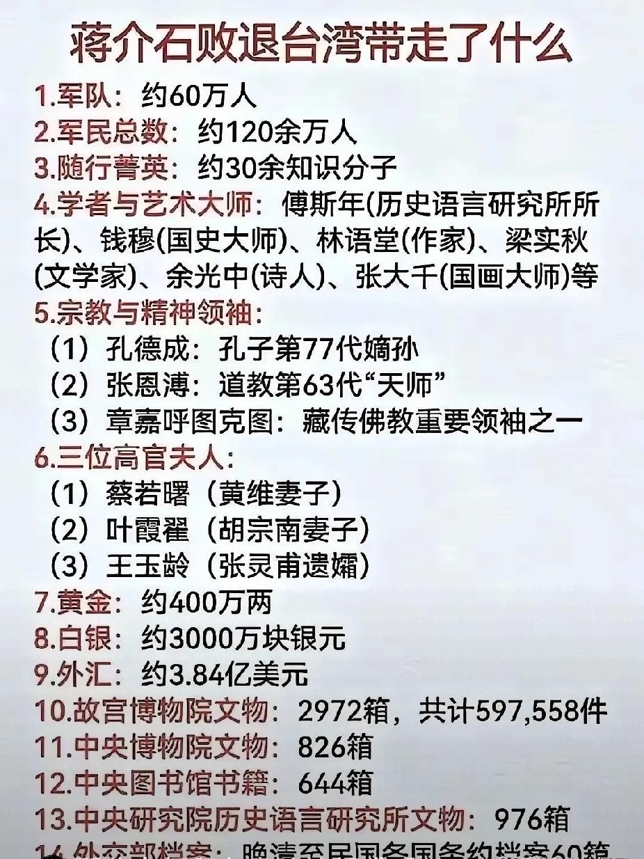 1949年的5日27日，我们解放了上海，当走进原“中央银行”的金库时，发现金库里