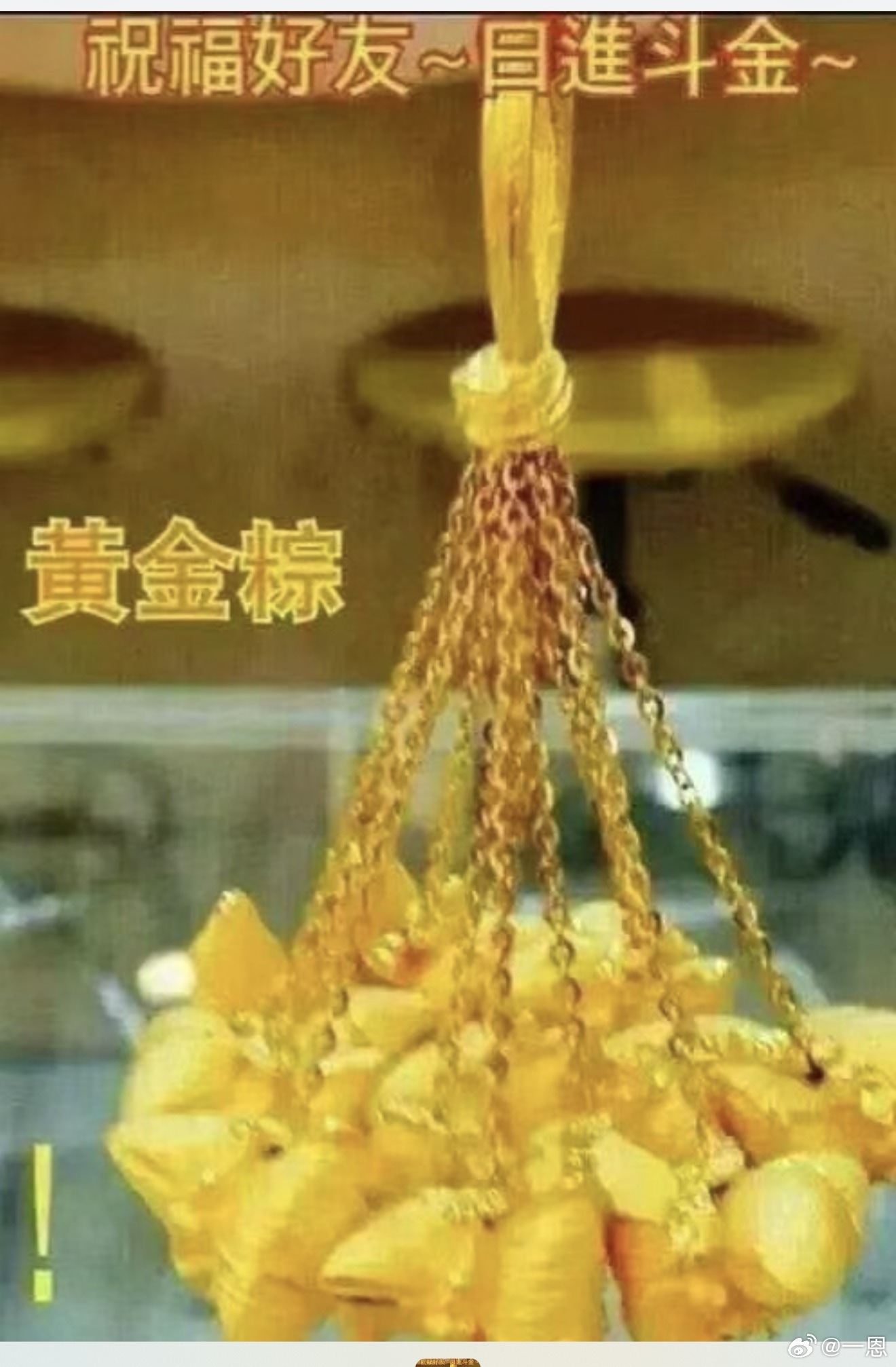 钢铁粉想不想听黄金的逻辑，如果有想听的晚上三点直播，不行有点晚