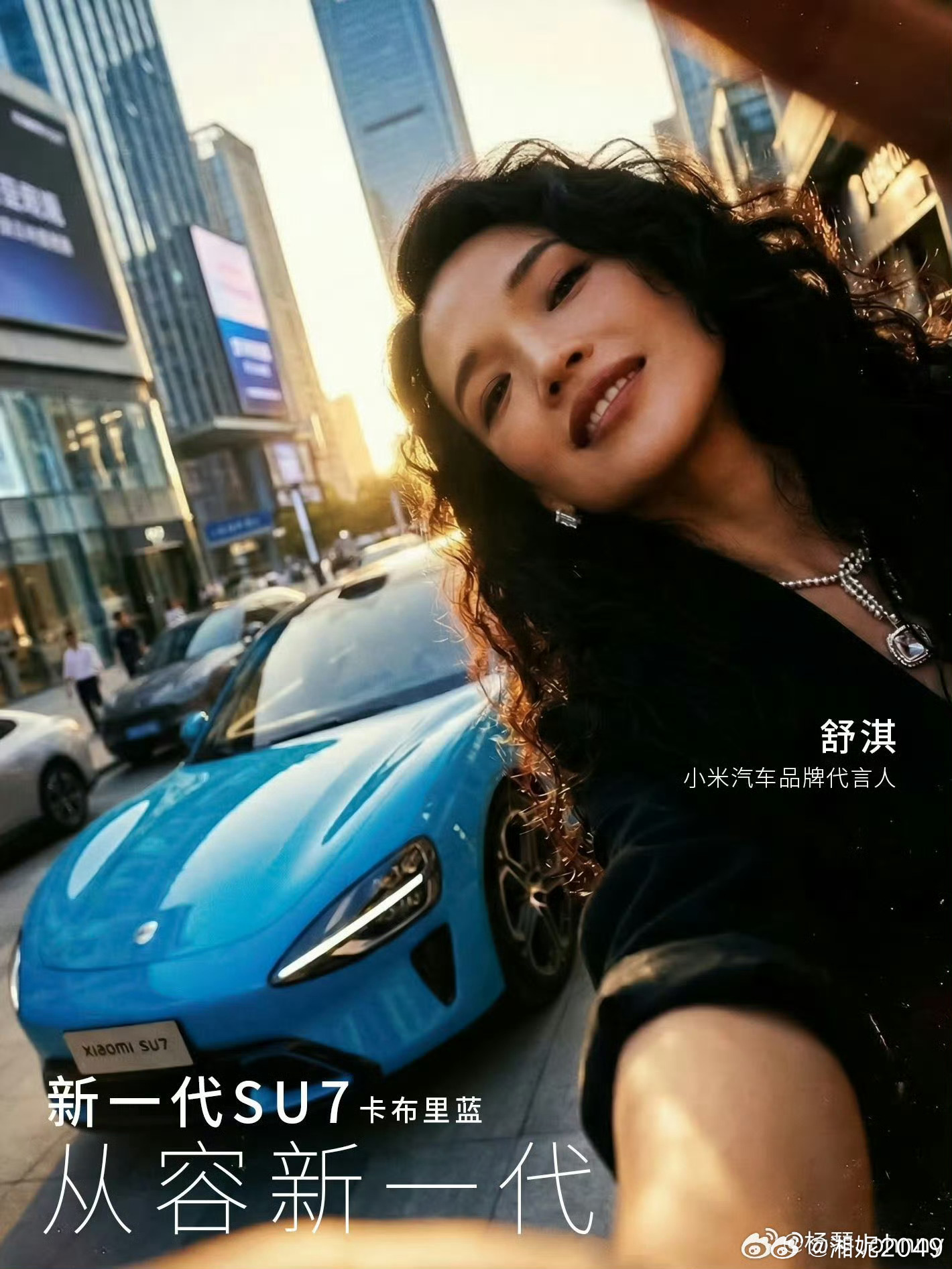 才刷到这两张风格的海报！太有那味了小米汽车大v聊车