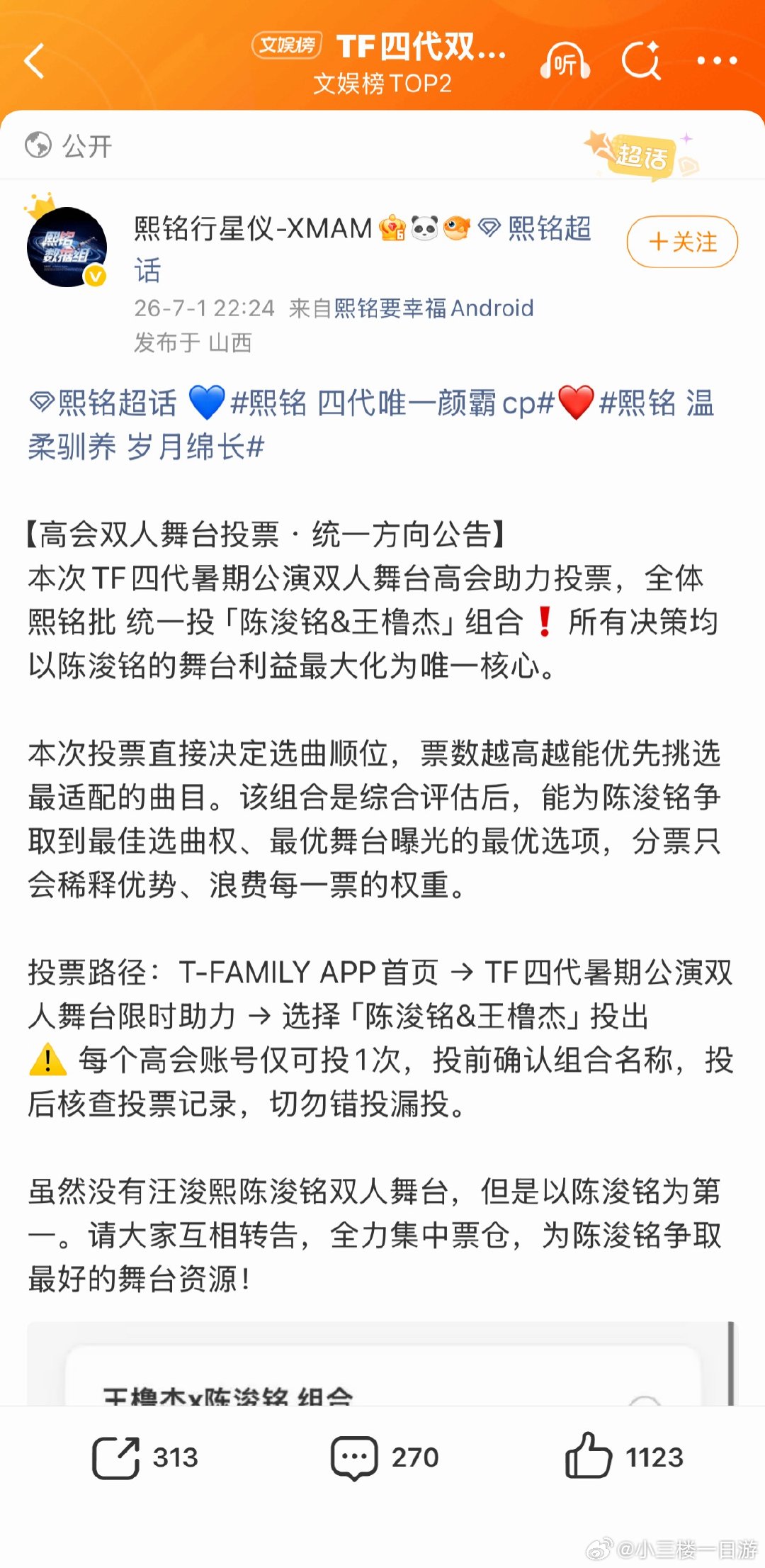 好唏嘘啊 为了小孩总是要争一争更好的 