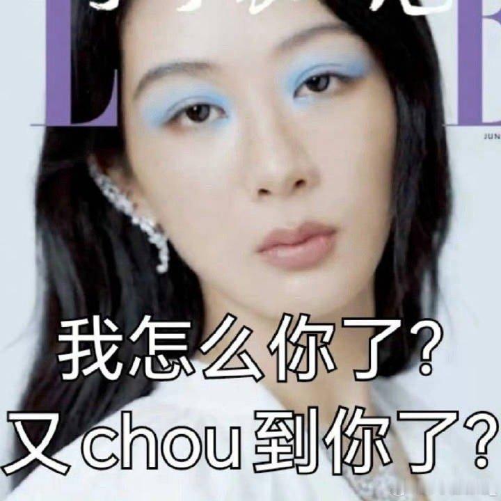 我不想说了，你们说吧！ ​​​