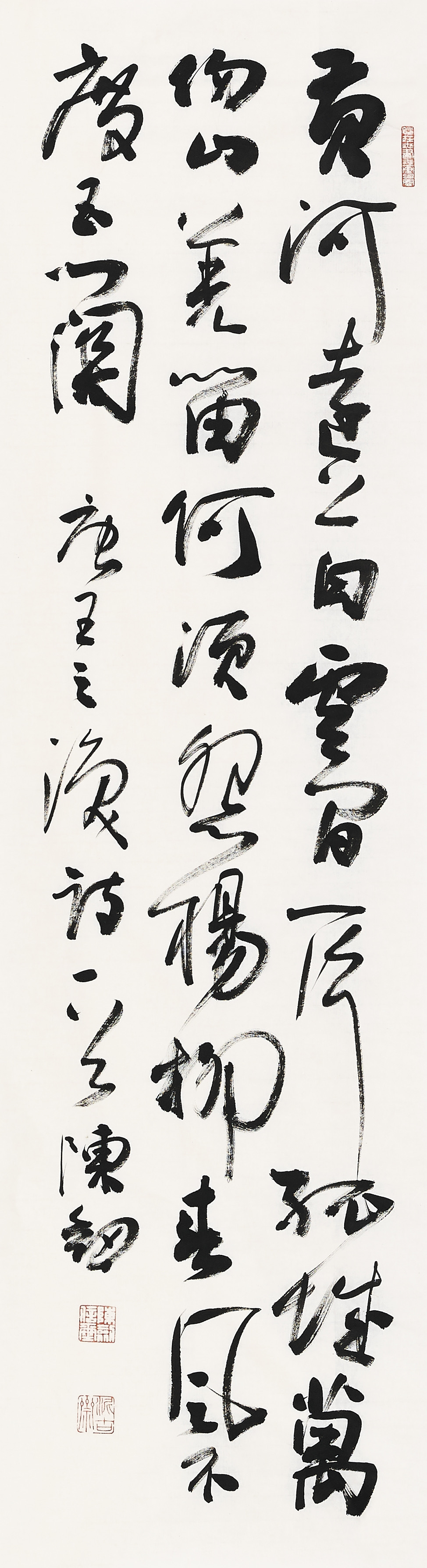 笔走龙蛇，书卷气魄观这幅行草，线条如游龙穿梭，墨韵似惊涛拍岸。疾徐有致的笔触，将