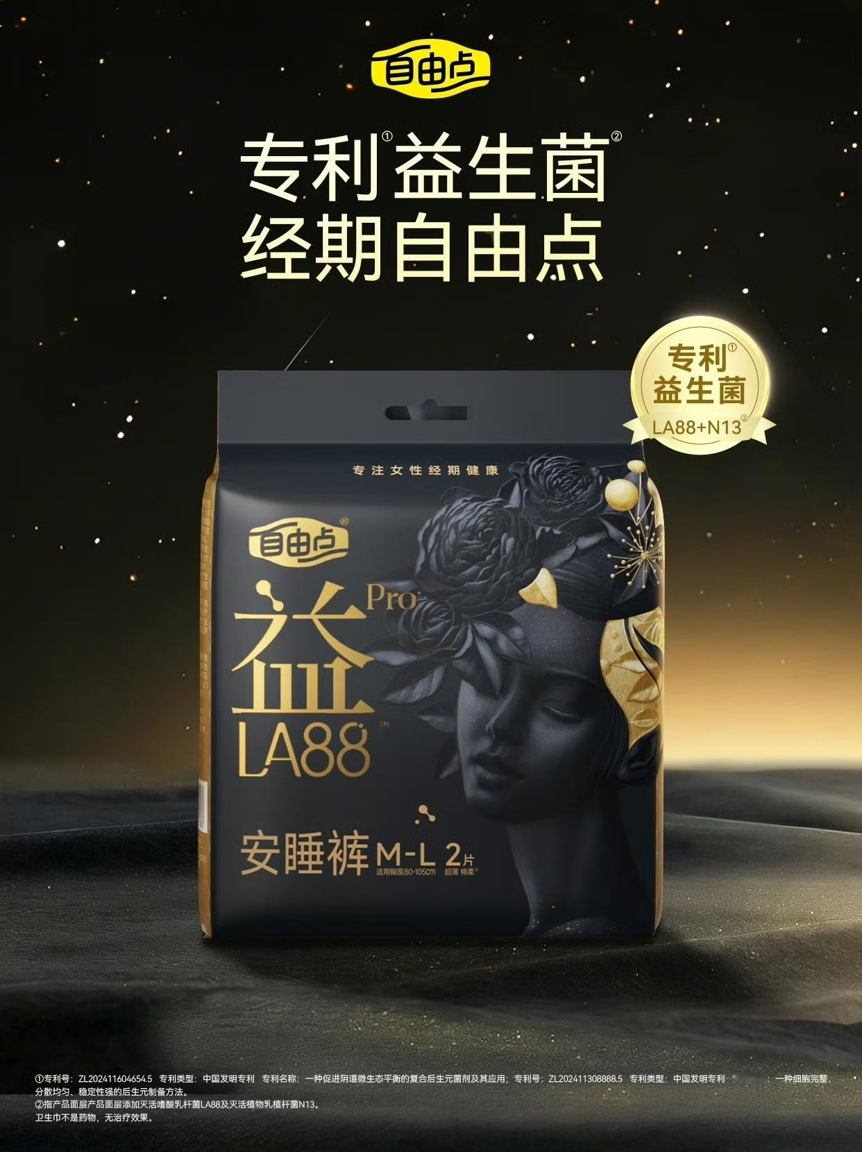 赵露思 自由点豪啊！露思泰国曼谷演唱会，一等座前排门票正常售价都要大几千，今天自