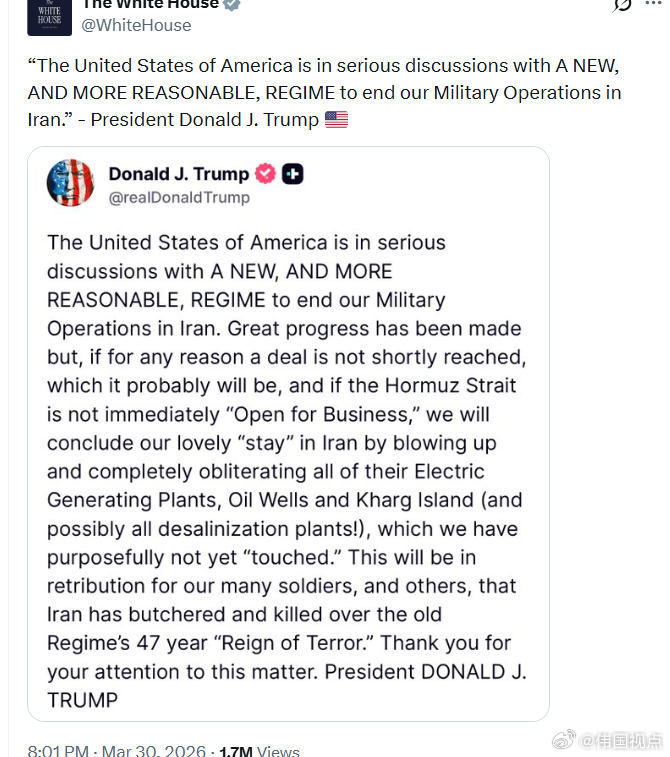 特朗普总统：“美利坚合众国正在与一个新的、更理性的政权进行严肃讨论，以结束我们在