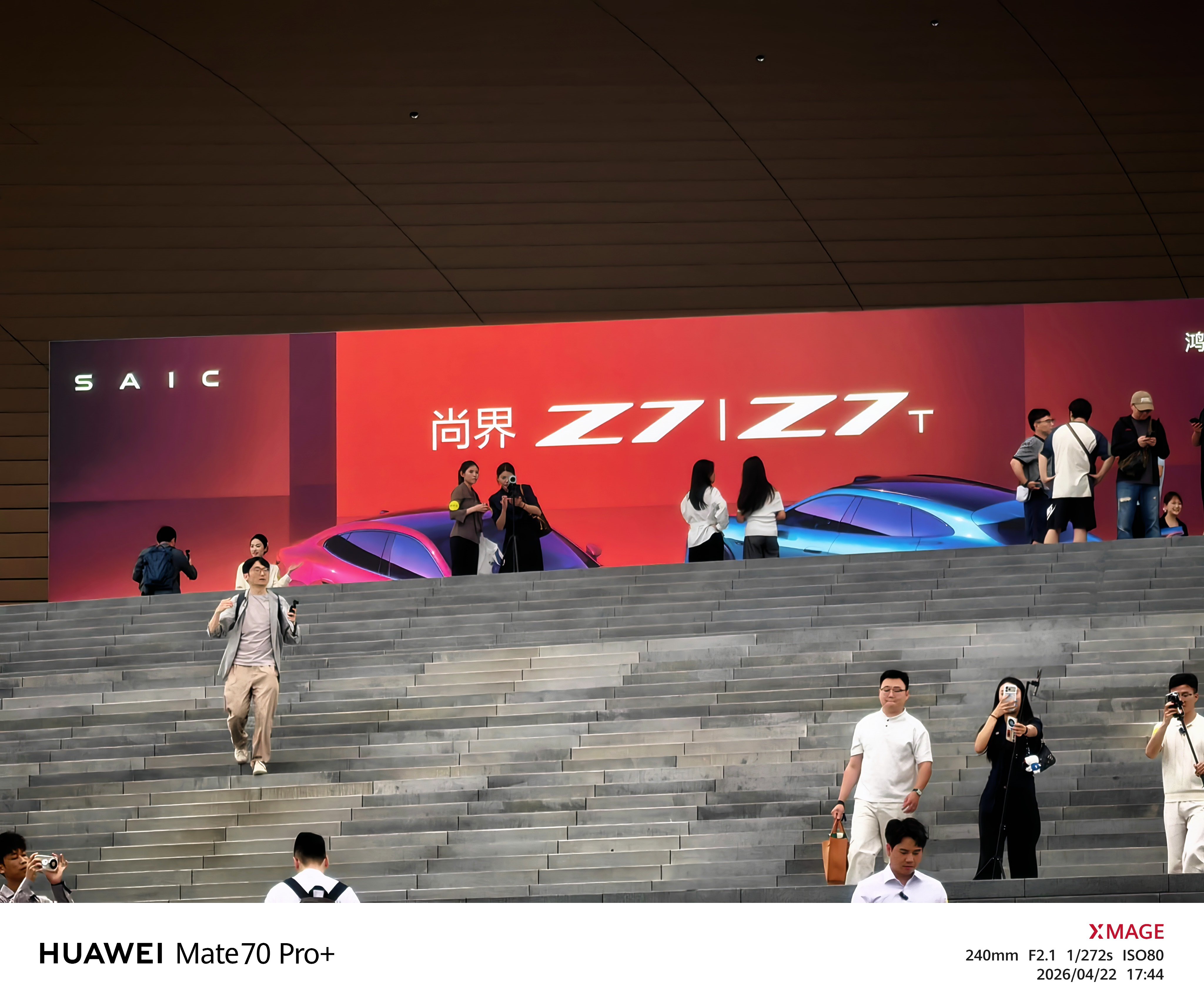 进会场了，今天这个位置离主舞台很近啊！感觉一会儿都能够到余总了哈哈 广州·大湾区