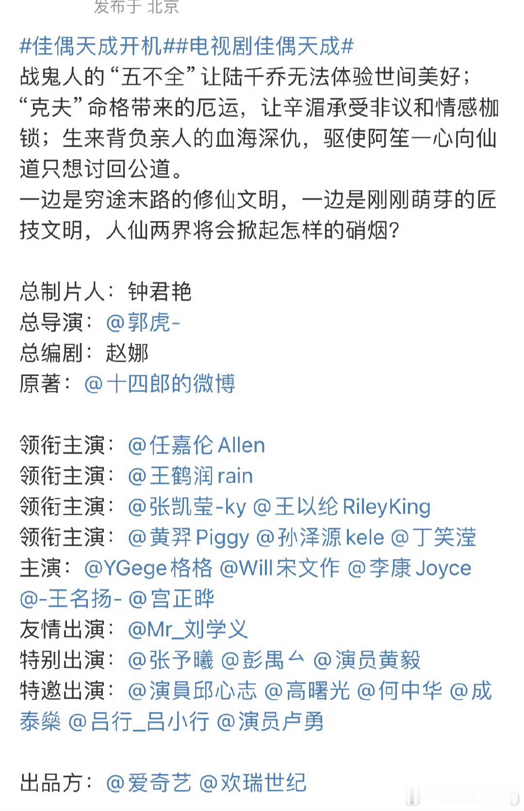 噗…我竟然才发现我担这神仙班底…糊的全网都没人嘲的程度[二哈] ​​​