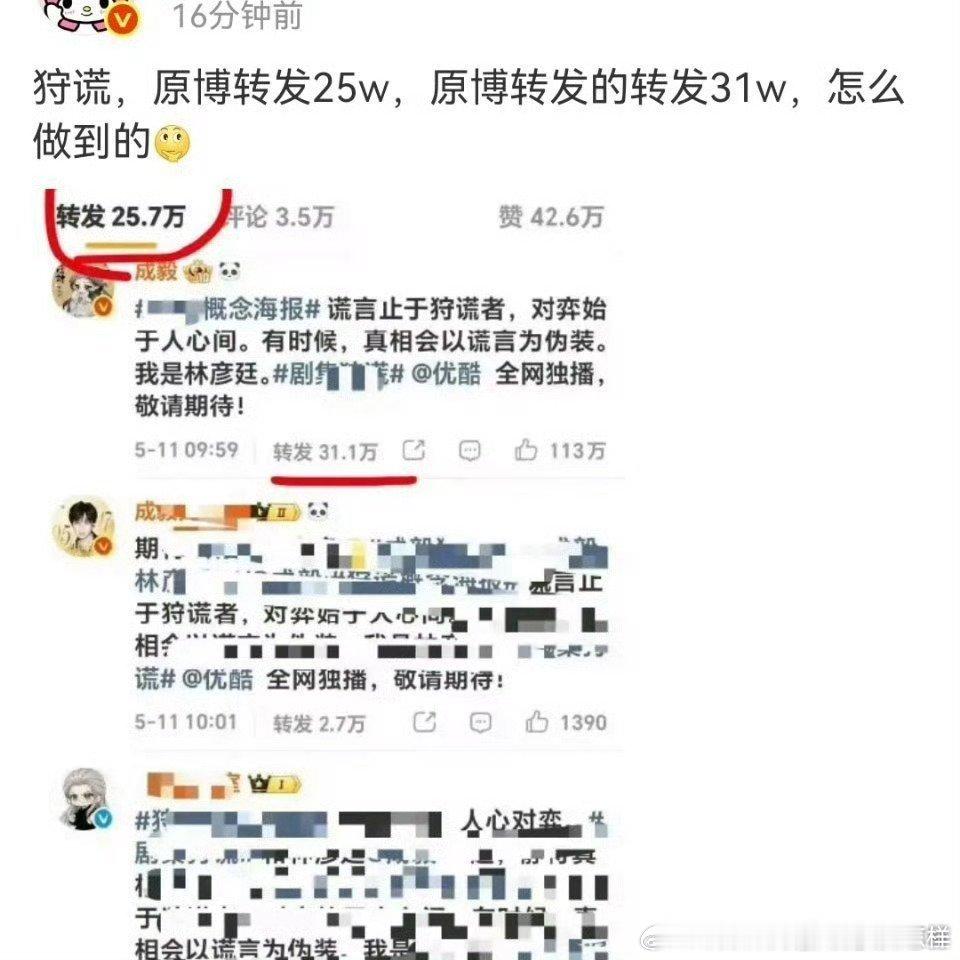 他哥家就是到处闹笑话 