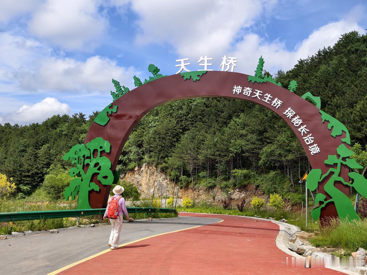 这次自驾太行，路过天生桥，其实没抱多大希望。下午4点，我们从黄崖底36拐盘旋而上