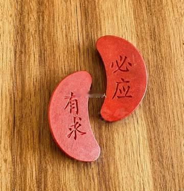 恭喜你接到圣杯，接下来你的事业，人缘，运气，健康，财运，福气都会加倍变好！ 