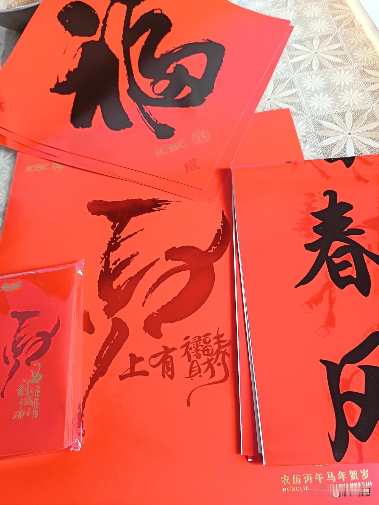 今天是除夕，辞过年就贴春联，迎接新的一年了。

春联一贴，浓浓的年味儿就来了。