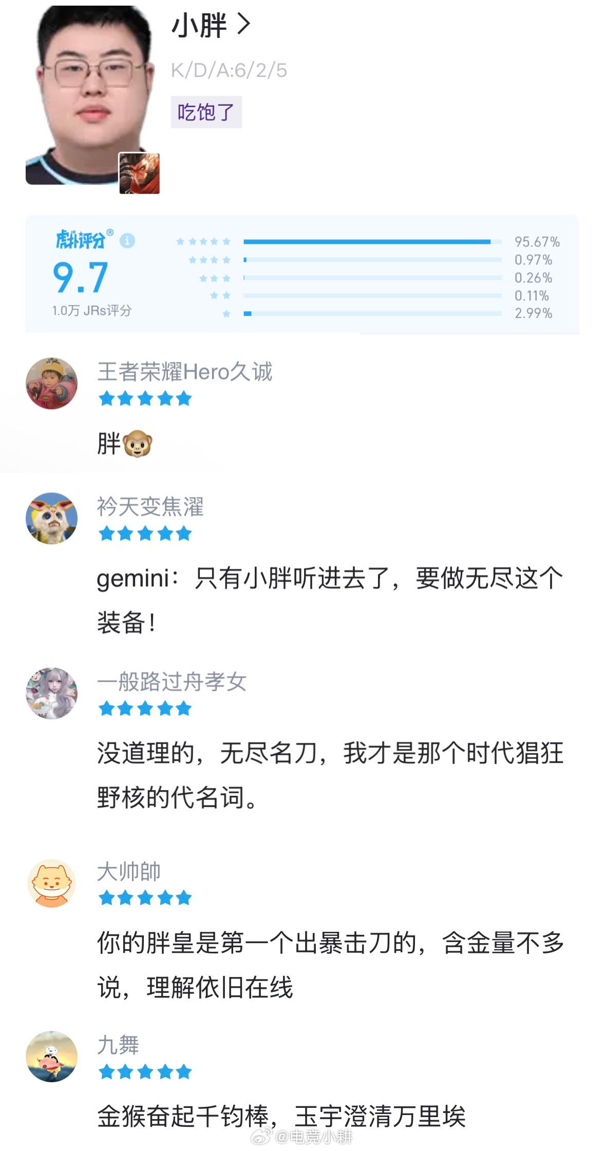 AG对战TTG 看前面两局的时候没想到会是让二追三，恭喜TTG赢下比赛夸夸送达！