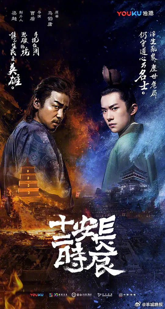 【你曾为哪部剧见缝插针追更？】近年来，国产剧市场呈现出百花齐放与激烈竞争并存的态