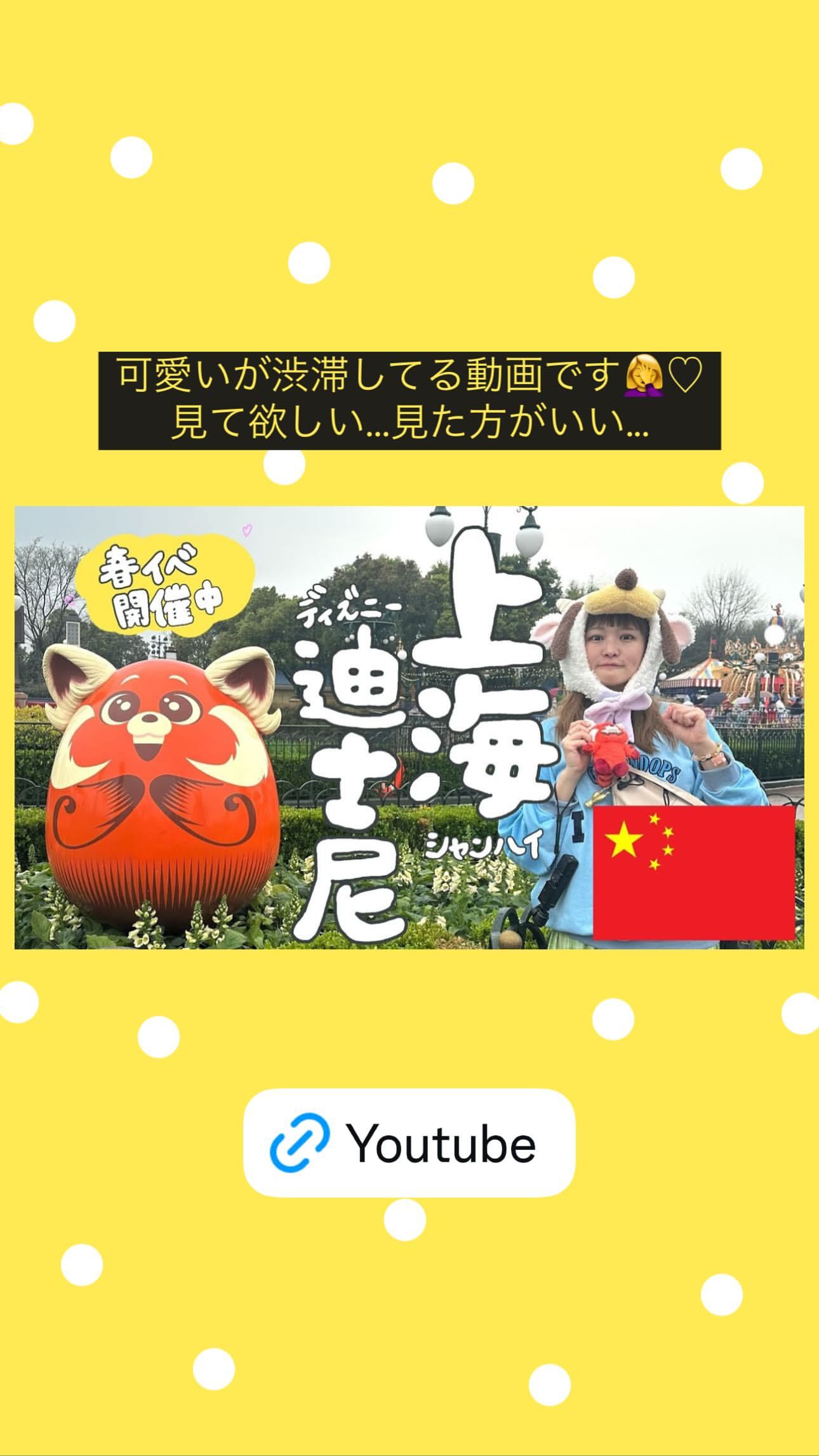 伊藤かりん ​​​