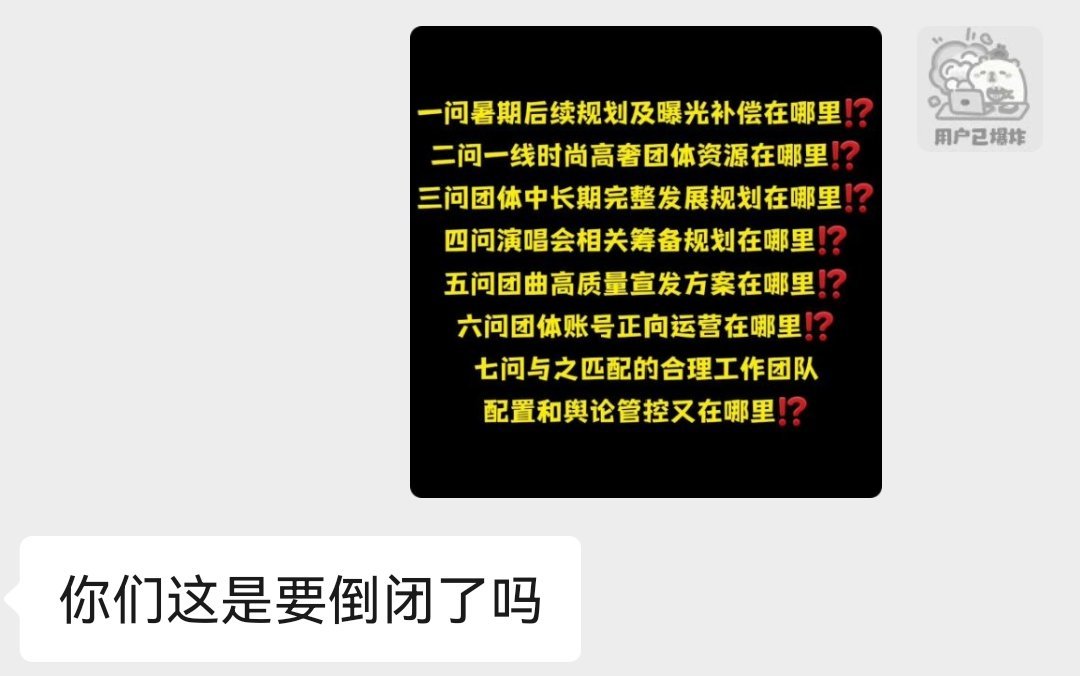 圈外朋友看到wq内容的灵魂拷问