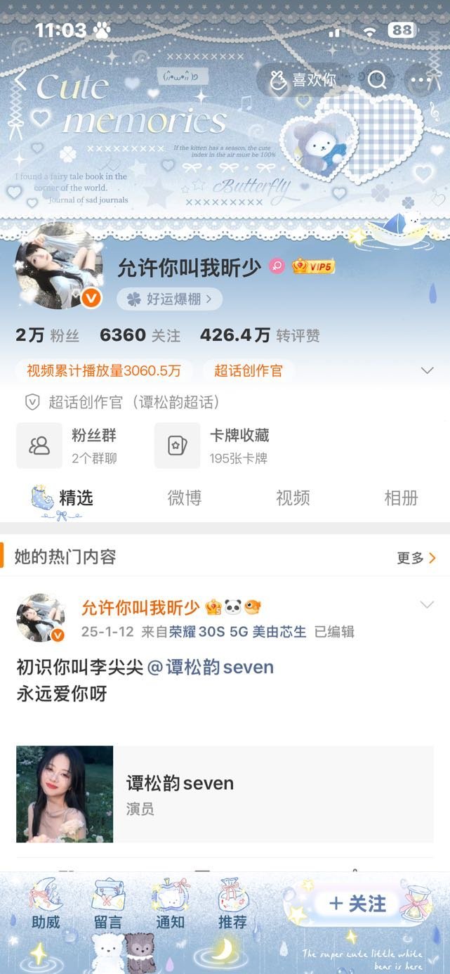 姐姐们动动 