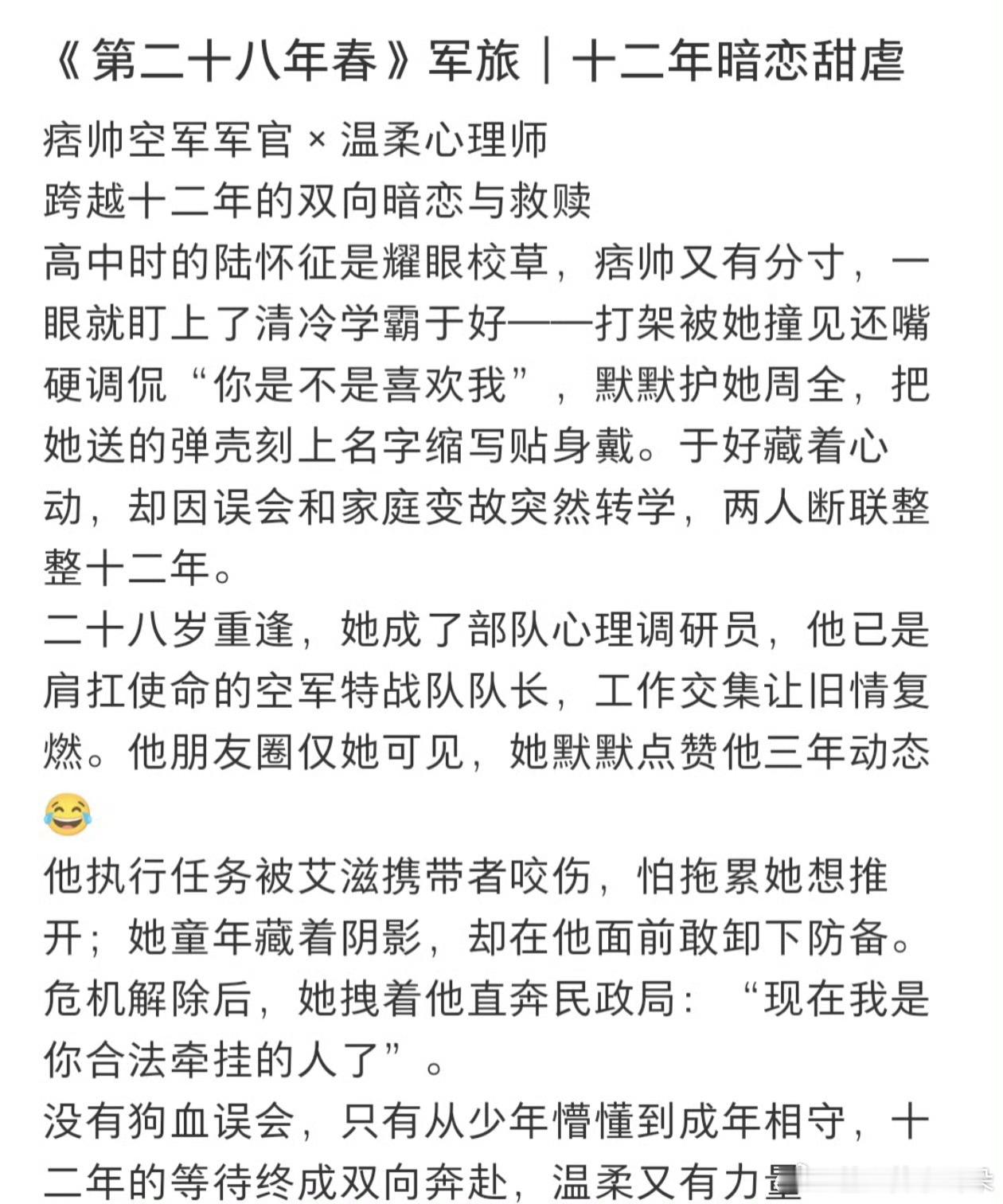 又是大IP又是名导，王天辰和郭晓婷三搭了。 