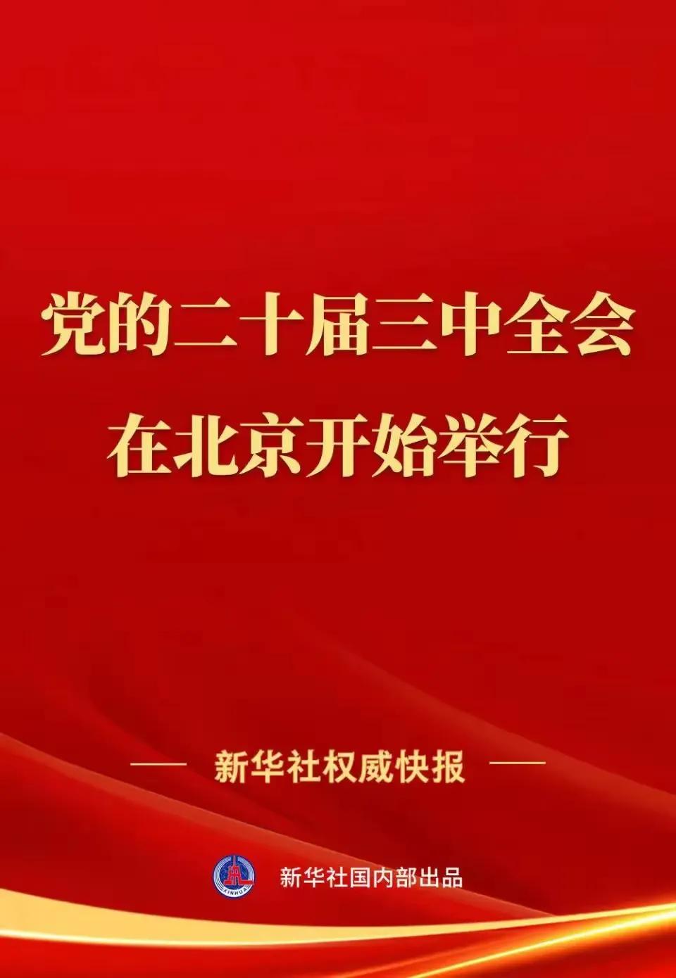 哪个领域中的不良分子最具破坏性？
党内、政府机关、专家团队及诸多职能部门中潜藏的